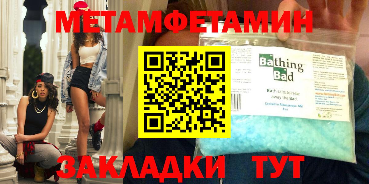 АМФЕТАМИН  Амфетамин Розовый  Вход с VPN  Сланцы 