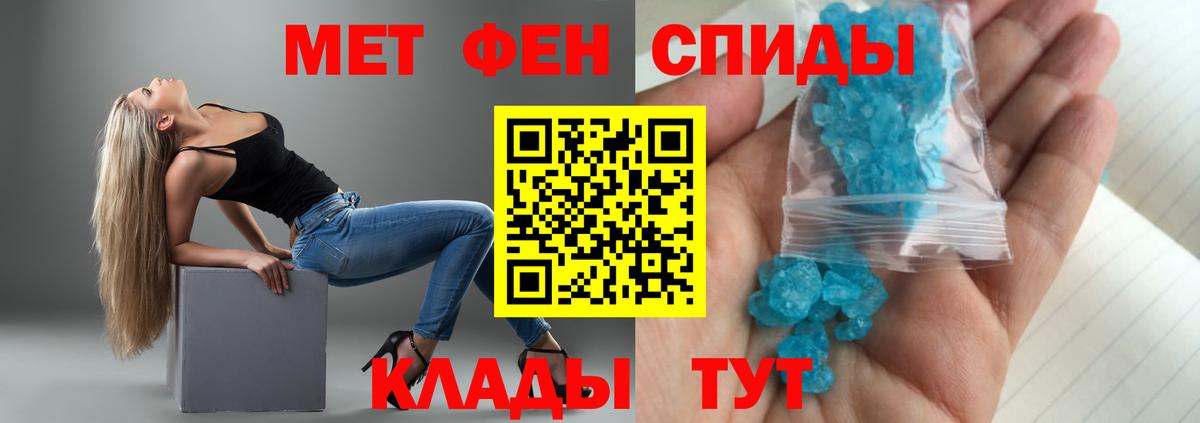 Amphetamine 97% Сланцы