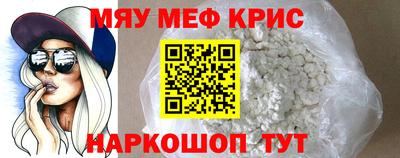 стафф Нягань