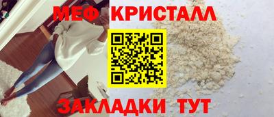 кристаллы Обь