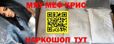 амф Обнинск