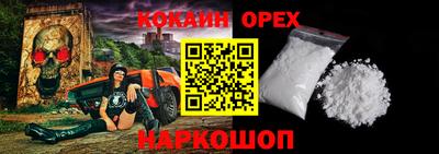 кристаллы Обь