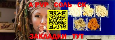 стафф Нягань