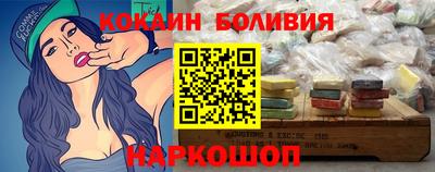 амф Обнинск