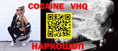 кристаллы Обь