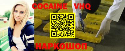 кристаллы Обь