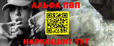 стафф Нягань