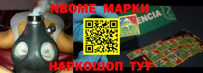 амф Обнинск