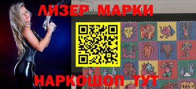 амф Обнинск