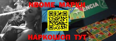 амф Обнинск