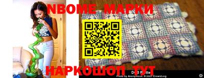 кристаллы Обь