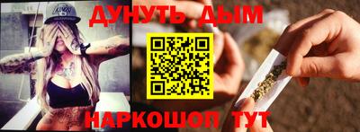 кристаллы Обь
