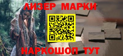стафф Нягань