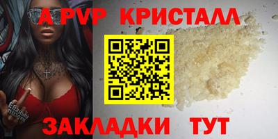 амф Обнинск