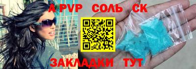 амф Обнинск
