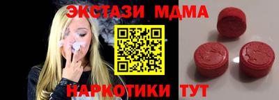амф Обнинск