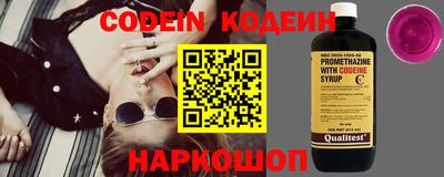 стафф Нягань