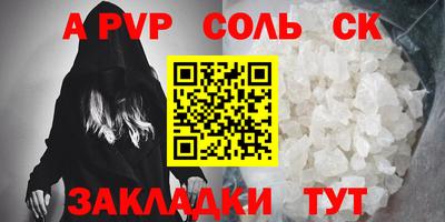 кристаллы Обь