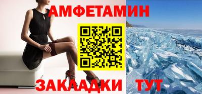 кристаллы Обь