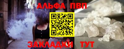 стафф Нягань
