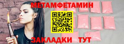 кристаллы Обь