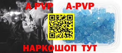 кристаллы Обь