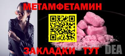 амф Обнинск