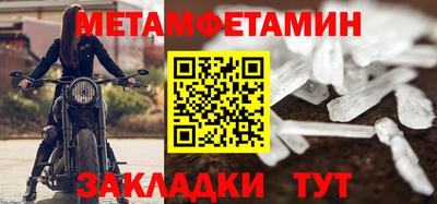кристаллы Обь