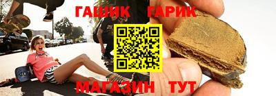 кристаллы Обь