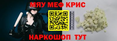 амф Обнинск