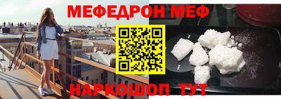 стафф Нягань