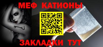 кристаллы Обь