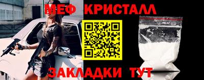 амф Обнинск