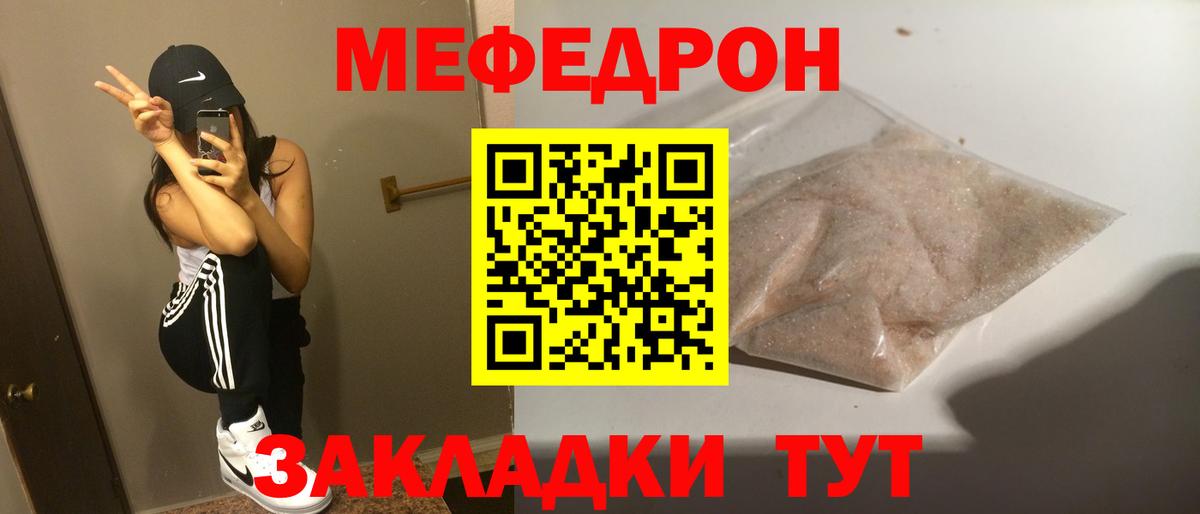магазин  наркотиков  Меф 4 MMC  Вход с VPN  Сланцы  МЕФ 