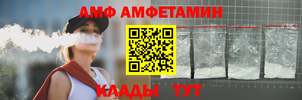 МЕТАМФЕТАМИН витя Сланцы