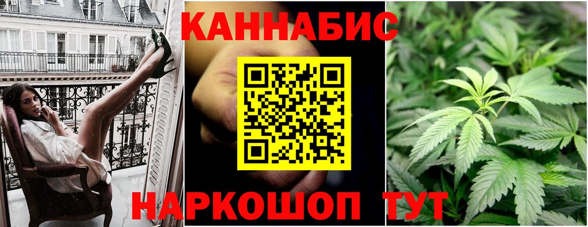 Бошки Шишки гибрид Сланцы
