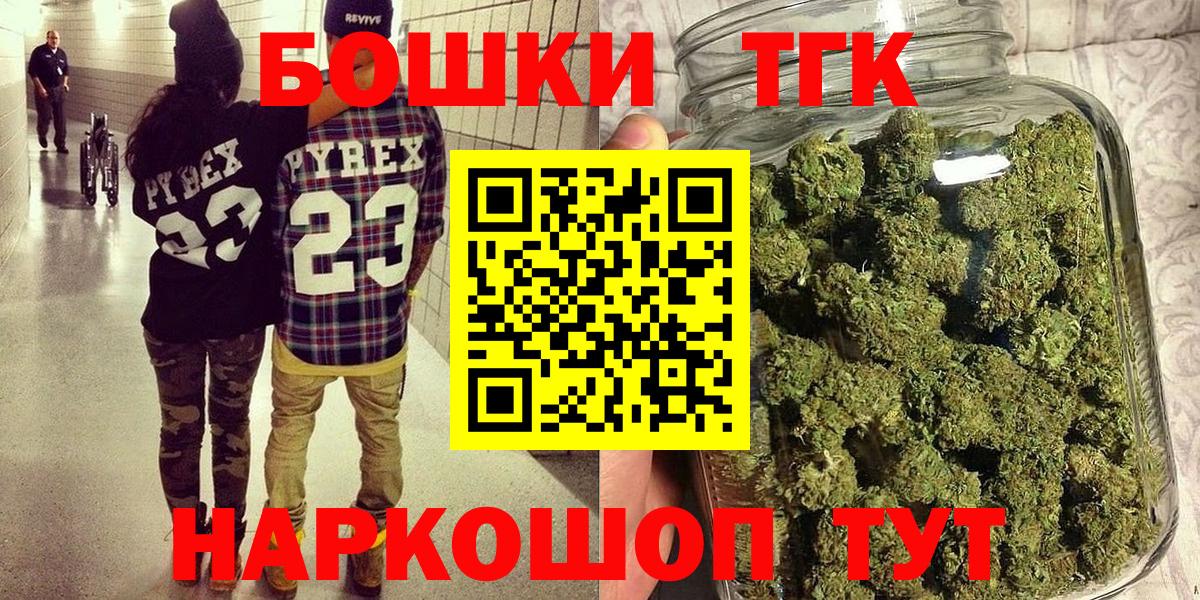 Конопля Bruce Banner  Конопля сатива  Шишки марихуана тримм  Сланцы  Вход с VPN  Шишки марихуана MAZAR 